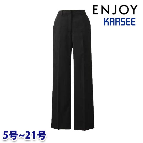 NAL048 広広としたズボン下 5号から21号 カーシーKARSEE喜ばせるENJOY事務室お召しもの事務服SALE割引き販売 25SS 事務服-レディースファッション