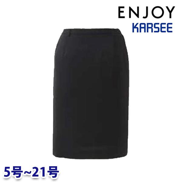NAS044 タイトスカート 5号から21号 カーシーKARSEE悦ばせるENJOY執務室御召しもの事務服SALE大売り出し 25SS
