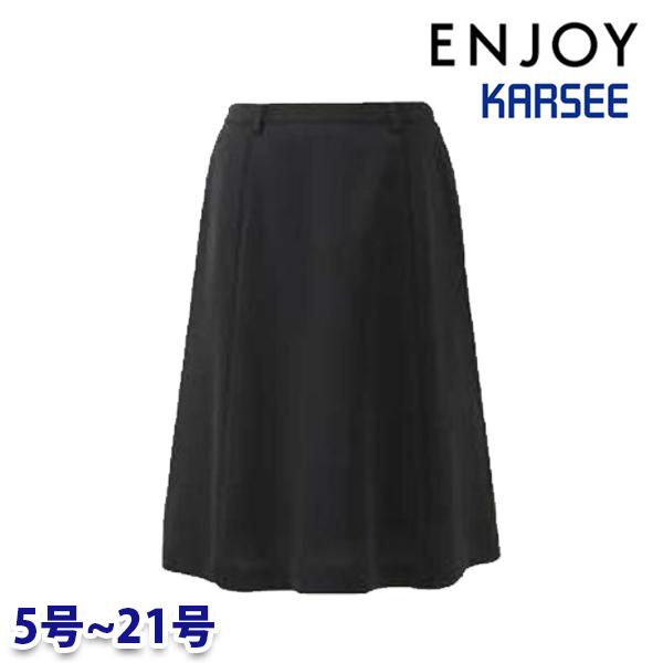 NAS045 太陽面爆発スコート 5号から21号 カーシーKARSEE悦ばせるENJOY執務室御召しもの事務服SALE大売り出し 25SS