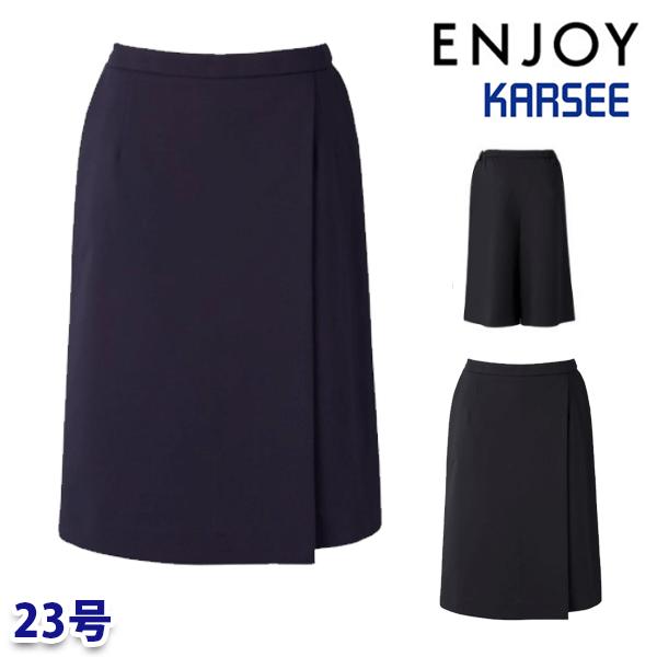 EAQ909 ラップキュロット 23号 カーシーKARSEEエンジョイENJOYオフィスウェア事務服SALEセール 24AW|三洋アパレル店