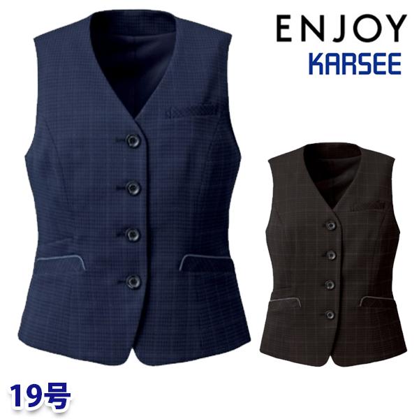 EAV899 ベスト 19号 カーシーKARSEEエンジョイENJOYオフィスウェア事務服SALEセール 24AW
