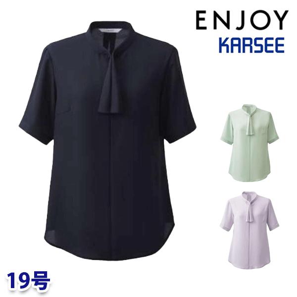 ESB983 ボウブラウス 19号 カーシーKARSEEエンジョイENJOYオフィスウェア事務服SALEセール 25SS