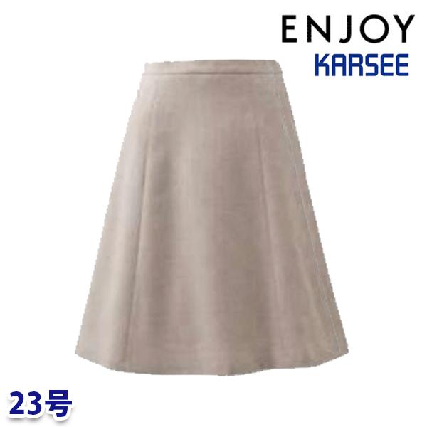 ESS975 太陽フレアスコート 23号 カーシーKARSEE喜ばせるENJOY事務室御召しもの事務服SALE大売り出し 25SS