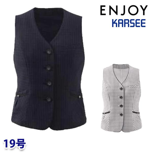 ESV978 ベスト 19号 カーシーKARSEEエンジョイENJOYオフィスウェア事務服SALEセール 25SS|三洋アパレル店