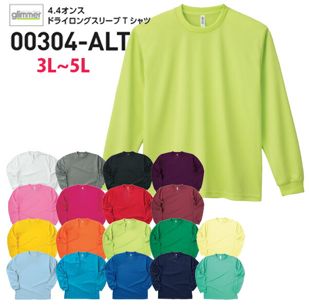 カーペンター　ドライ長袖Tシャツ　Sサイズ ドライシルキー長袖Tシャツ Lサイズ ブラック カーペンター