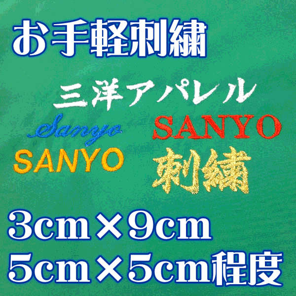 楽天市場】プリントスター 無地 コート 00230-ABC 230アクティブベンチコート 150cm~XLトムスSALEセール :  三洋アパレル楽天市場店