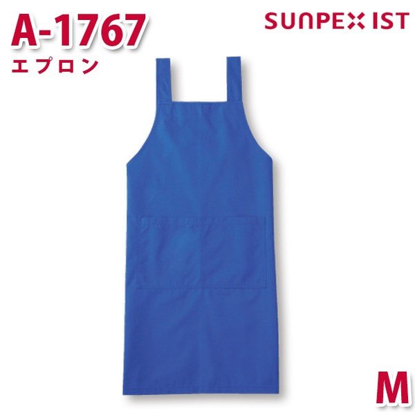 楽天市場】A-1768 エプロン ブラック M SERVOサーヴォ 業務用 エプロン