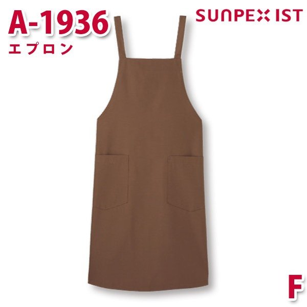 楽天市場】A-1768 エプロン ブラック M SERVOサーヴォ 業務用 エプロン