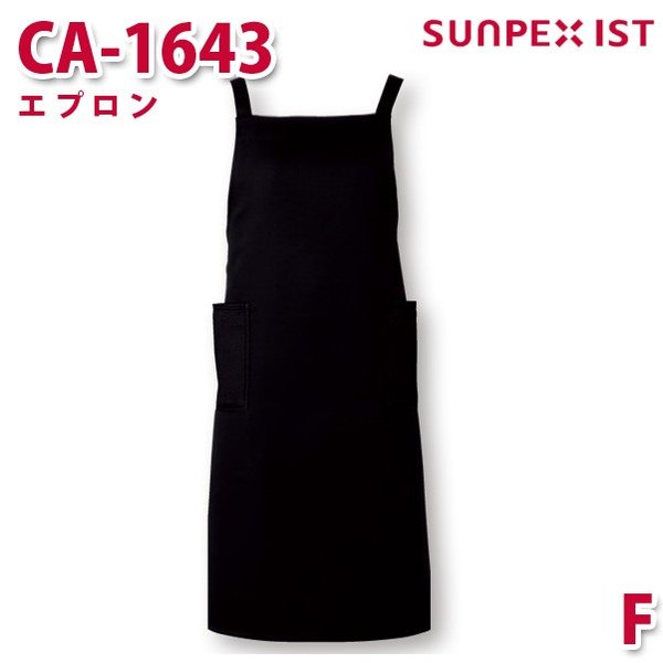 SERVO エプロン　4L ブラック 楽天市場】A-1768 エプロン ブラック M SERVOサーヴォ 業務用 エプロン