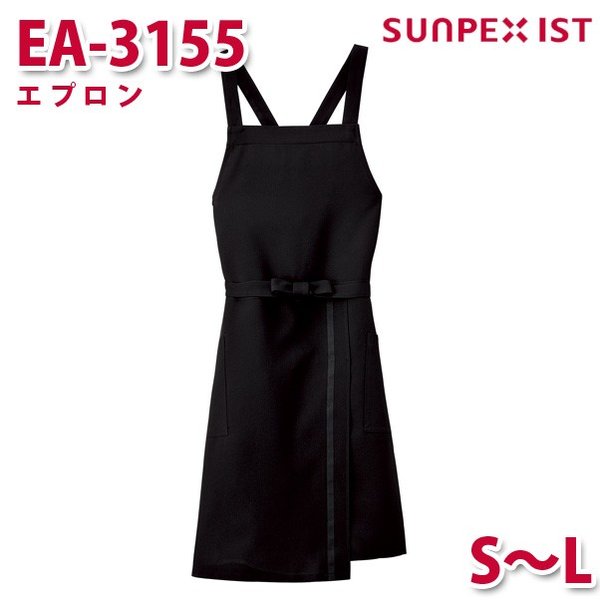 楽天市場】A-1768 エプロン ブラック M SERVOサーヴォ 業務用 エプロン