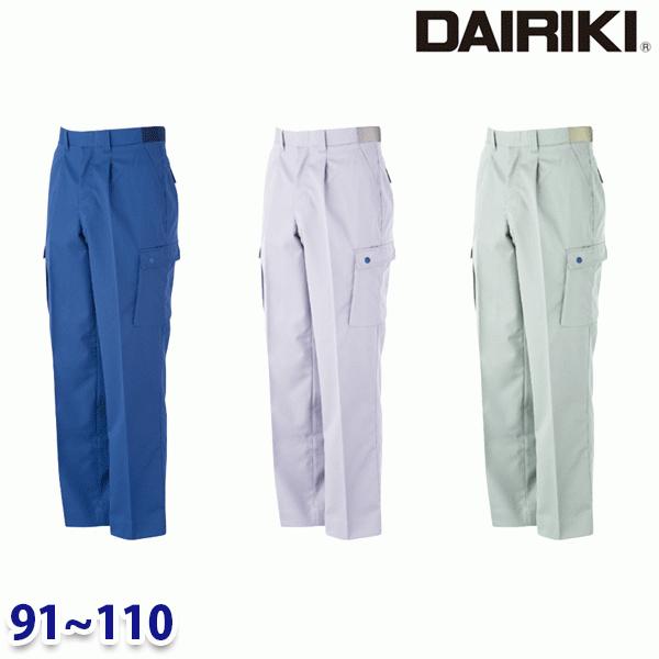 【楽天市場】79906 カーゴパンツ(脇ゴム入り) 91から110 DAIRIKI ダイリキ22UP大川被服：三洋アパレル楽天市場店