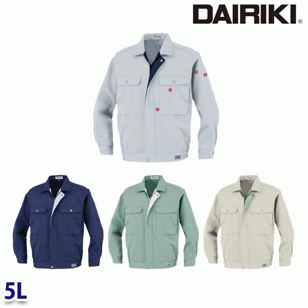 07372 737 ブルゾン 5L DAIRIKI ダイリキ22UP大川被服