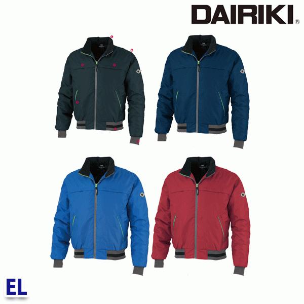 03000 DW3000 防寒ブルゾン EL DAIRIKI ダイリキ22UP大川被服