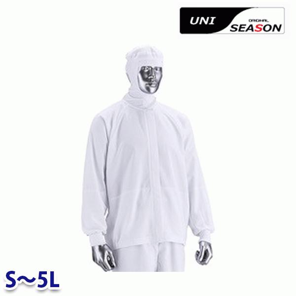 SEASON シーズン NPC1910 フード付きラグランジャンパー Sから5L食品用白衣・食品用フード帽子