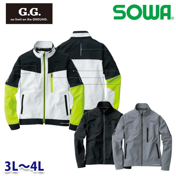 8018-00 長袖ブルゾン 3Lから4L 桑和 SOWAソーワ G.G. 作業服 作業用SALEセール23SS 4,557円