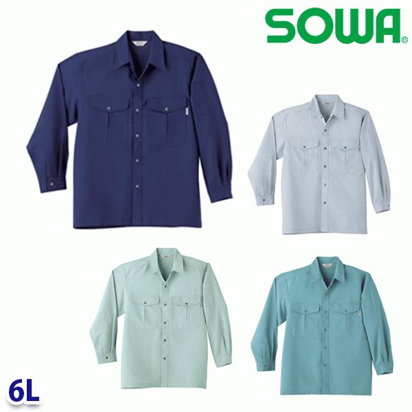 955 長袖シャツ 6L 桑和 SOWAソーワ 作業服 作業用SALEセールSW22
