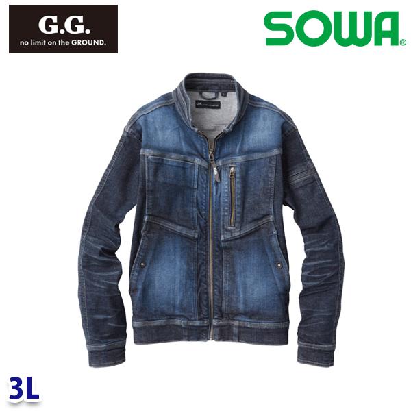 1682-20 長袖ブルゾン(児島加工) 3L 桑和 SOWAソーワ 作業服 作業用SALEセールA2X