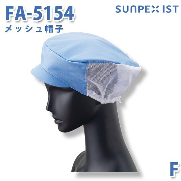 専用商品 楽天市場】SerVoサーヴォ 食品用/工場用 帽子/その他 DC-5238