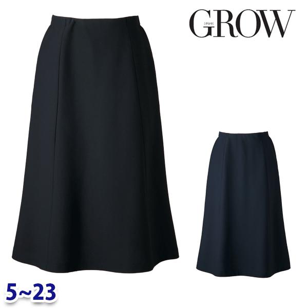 GROW グロウ GSKL-2402 人魚スコート 5号から23号 スコート Servoサーヴォ事務服執務室御召しものSALE大売り出し 24SS