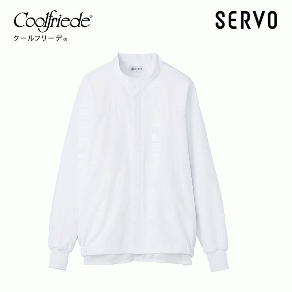 食品用白衣/工場用白衣 CD652 男女兼用長袖ジャンパー ホワイト SS~6L SERVOサーヴォ FF21
