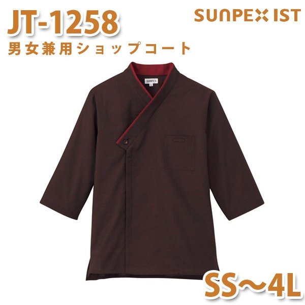 【楽天市場】【エントリーで店内全品ポイント最大5倍】JA-1976 前 ... 【楽天市場】【エントリーで店内全品ポイント最大5倍】JA-1976 前 ...