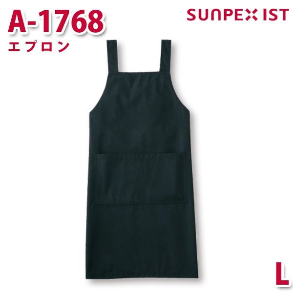 楽天市場】A-1768 エプロン ブラック M SERVOサーヴォ 業務用 エプロン