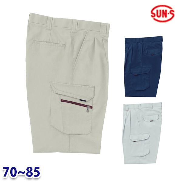WA10495 ツータックカーゴパンツ 70から85 SUN-Sサンエス ワーキングウェア 24SS