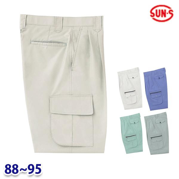 WA825 ツータックカーゴパンツ 88から95 SUN-Sサンエス ワーキングウェア 24SS