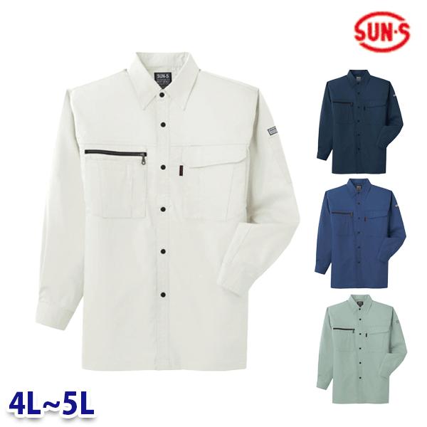 WA10319 長袖シャツ 4Lから5L SUN-Sサンエス ワーキングウェア 24SS