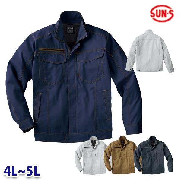 WA11711 長袖ブルゾン 4Lから5L SUN-Sサンエス ワーキングウェア 24SS