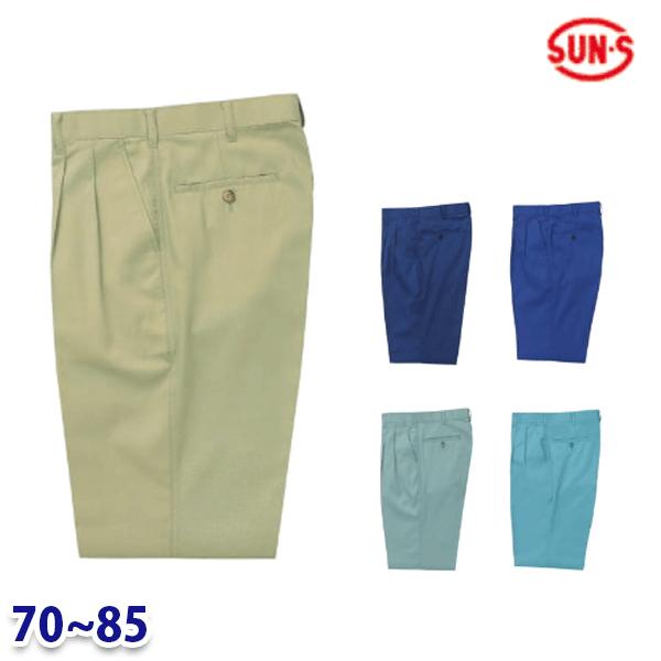 WA354 ツータックパンツ 70から85 SUN-Sサンエス ワーキングウェア 24SS