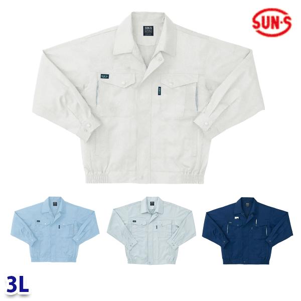 WA14101R 長袖ブルゾン 3L SUN-Sサンエス ワーキングウェア 24SS
