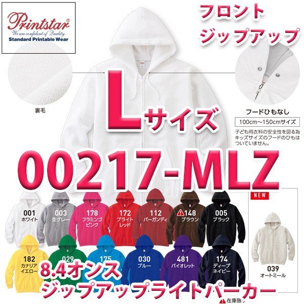 【tigerarmy】プリントパーカー　アームデザイン　L 両面　美品　p 楽天市場】t-lineal ティーリニアル サーフブランド パーカー
