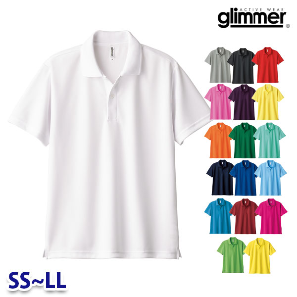 tamaさん専用　ポロ３着 tamaさん専用 ポロ3着