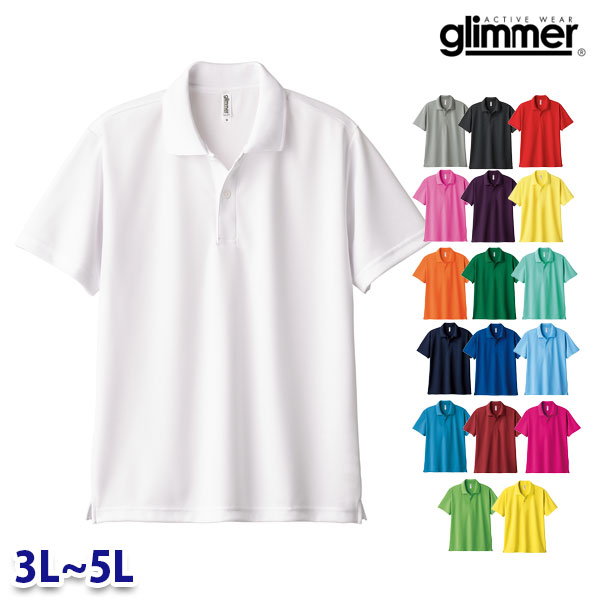 楽天市場】00330-AVP【一般色】 (3L~5L) 4.4オンス ドライポロシャツ