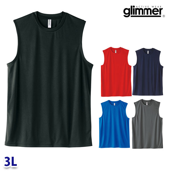 【新品未使用】シルシャーノースリーブ GLIMMER：353-AIN｜3.5oz インターロック ドライノースリーブ