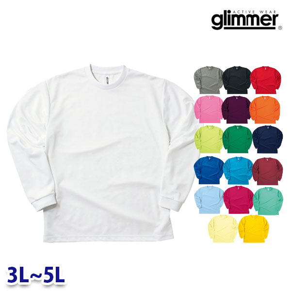 楽天市場】00304-ALT SS〜LLサイズ4.4オンス ALTドライロングスリーブT