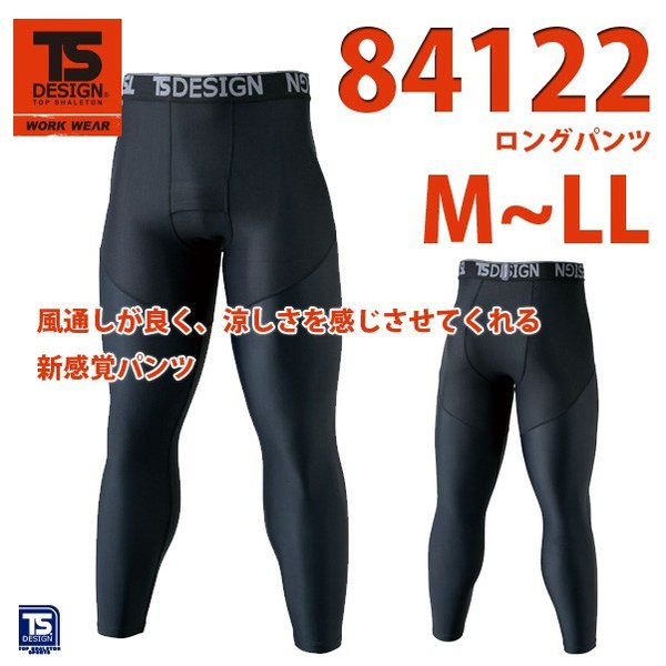 楽天市場】TS DESIGN ティーエスデザイン 藤和 81221 ES DEO