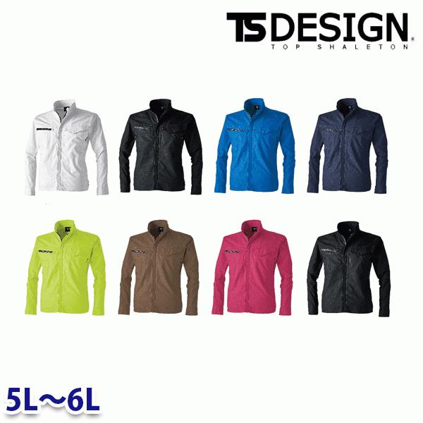 TS DESIGN 6316 ストレッチRIP STOPジャケット TSデザイン 5Lから6L 作業服 藤和SALEセールTS22SS