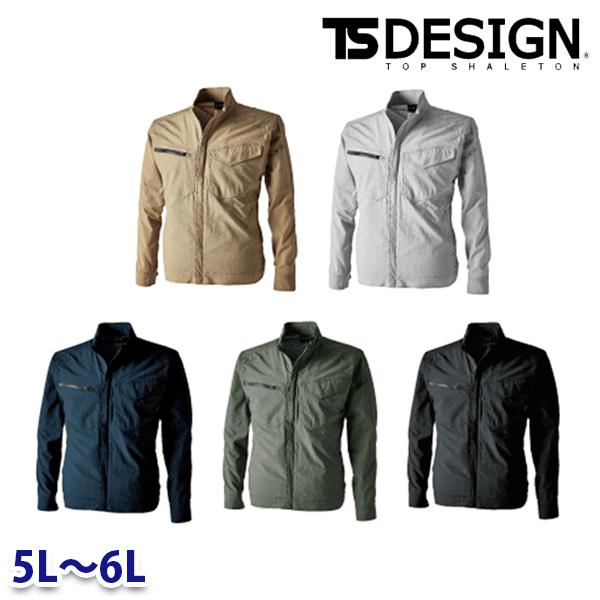TS DESIGN 4606 TS4Dナイロンドッツジャケット TSデザイン 5Lから6L 作業服 SALEセール 23SS