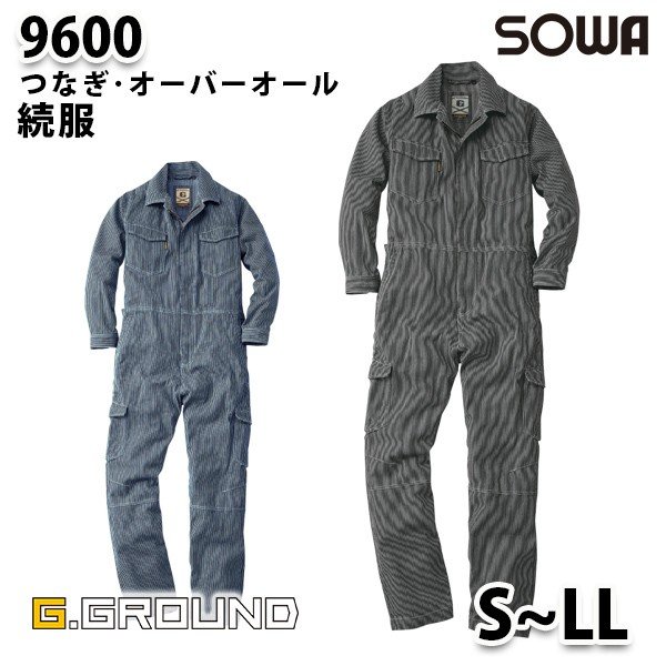 楽天市場】つなぎ ツヅキ服 1-8700 ストライプツヅキ服 3L 大きいサイズ ツヅキ服SALEセール : 三洋アパレル楽天市場店