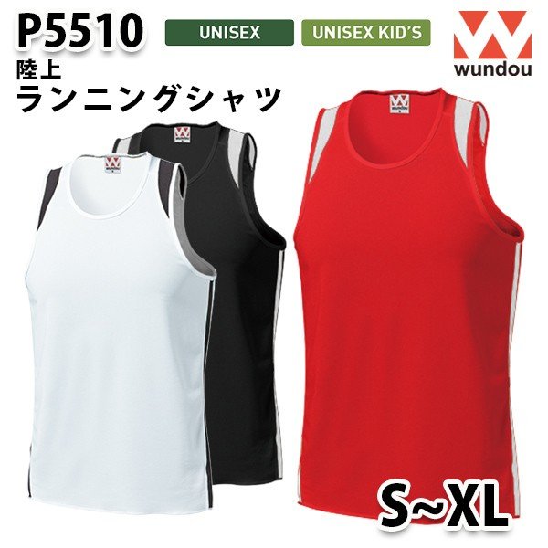 楽天市場】【ウイニング・Winning】ランニングシャツ S・M〜L
