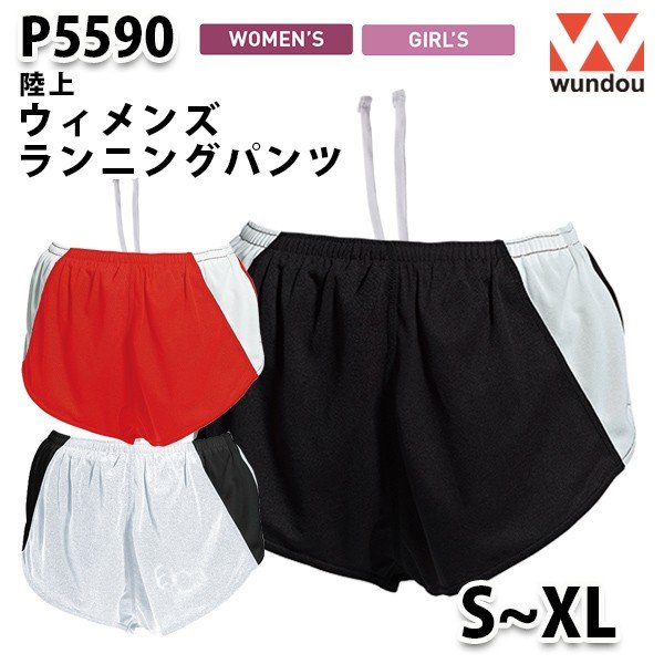 running shorts sale