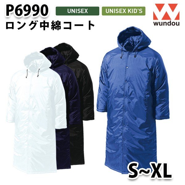 WUNDOU P6990 ロング中綿厚地の外套〔S~XL〕 SALE大売り出し