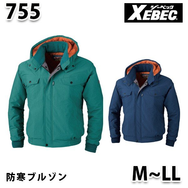 755 SPEX防寒ブルゾン〈 M~LL 〉XEBEC ジーベックSALEセール|三洋アパレル店