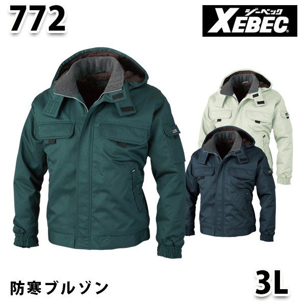 772 CROSSZONE防寒上衣〈 3L 〉XEBEC ジーベックSALE大売り出し