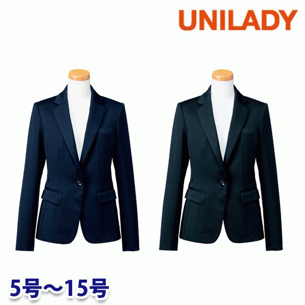 U2020 ジャケット 5号から15号 ユニレディーUNILADY 事務服オフィスウェア