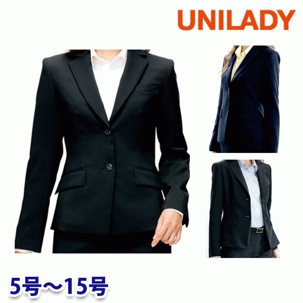 U2030 ジャケット 5号から15号 ユニレディーUNILADY 事務服オフィスウェア｜三洋アパレル店