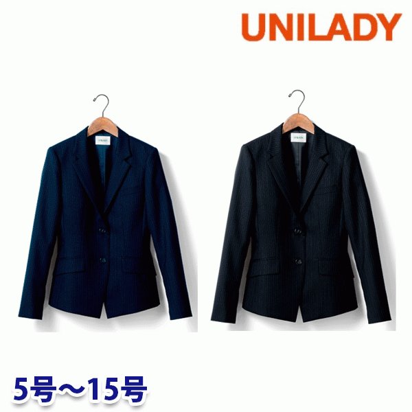 U2130 ジャケット 5号から15号 ユニレディーUNILADY 事務服オフィスウェア