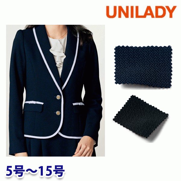 U2337 ジャケット 5号から15号 ユニレディーUNILADY 事務服オフィスウェア